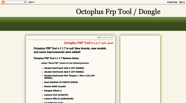 octoplusfrp.blogspot.com