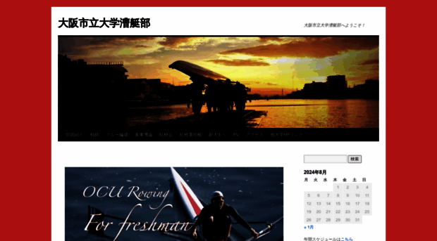 ocurc.org