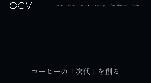 ocv.co.jp