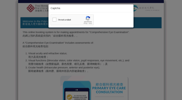 ocwb.polyu.edu.hk