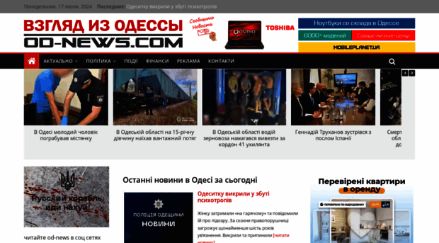 od-news.com