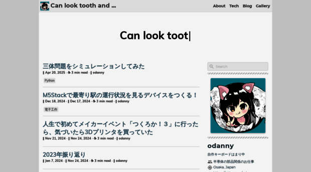 odanny.com