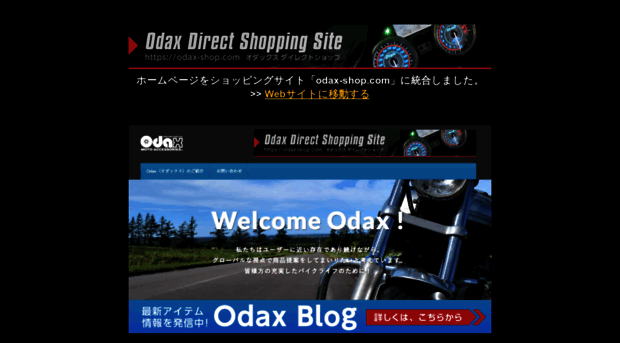 odax-moto.com