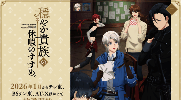 odayakakizoku-pr.com