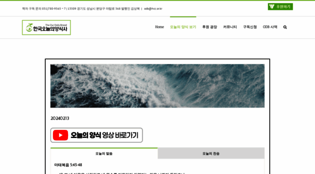 odbkorea.org