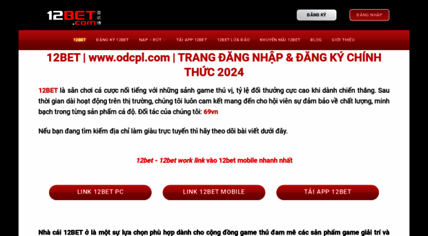 odcpl.com