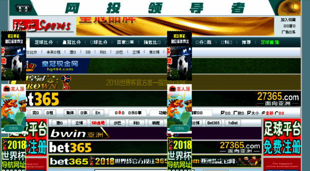 odds.ty256.com