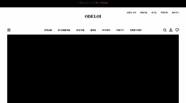 odeloi.com