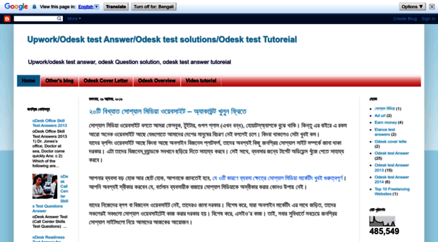 odesktesttutorial.blogspot.in