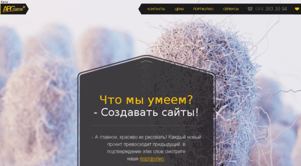 odessa-domains.abcname.net