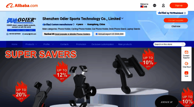 odieret.en.alibaba.com