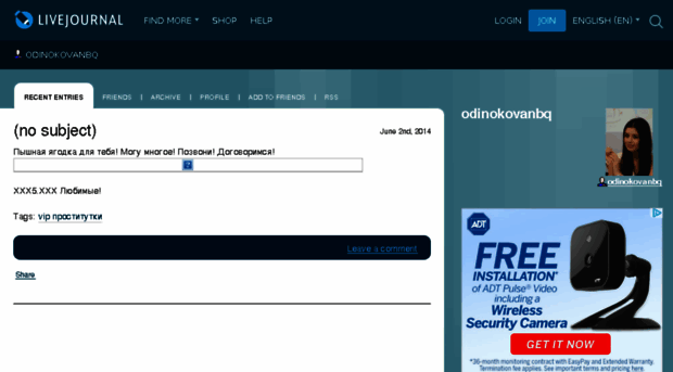 odinokovanbq.livejournal.com
