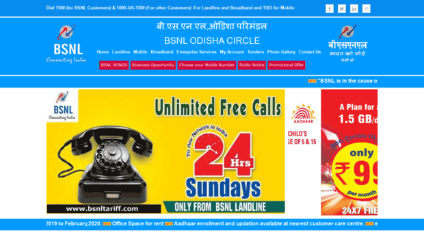 odisha.bsnl.co.in