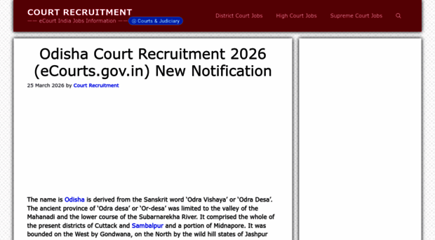 odisha.courtrecruitment.com