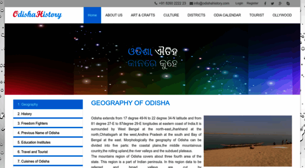 odishahistory.com