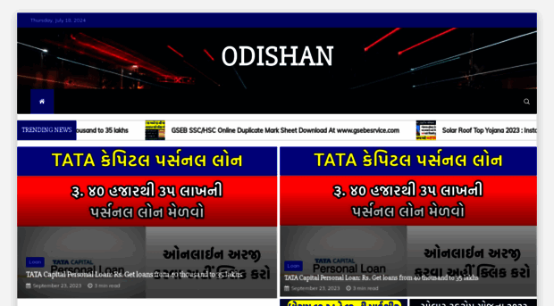 odishan.com