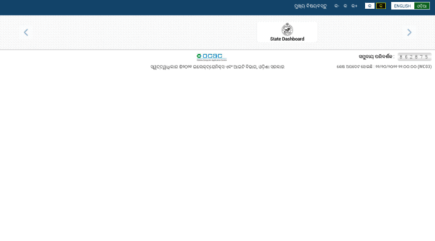 odishaonline.gov.in