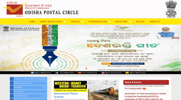 odishapost.gov.in