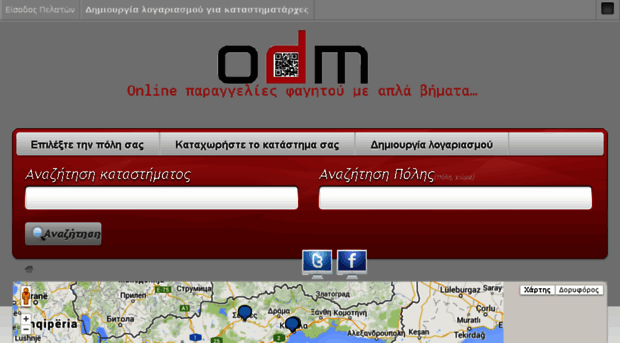 odm.gr