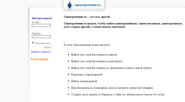 odnoklassnikii.ru