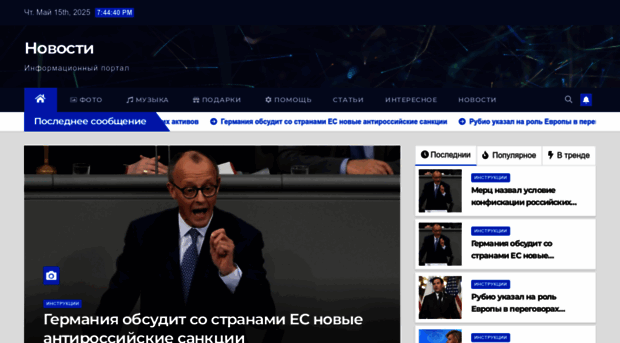 odnokllassniki.ru