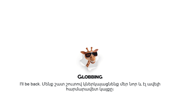 odoo.globbing.com