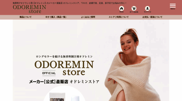 odoremin.jp