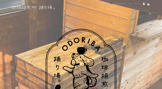 odoriba.official.ec