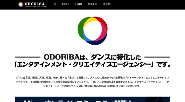 odoriba.tokyo