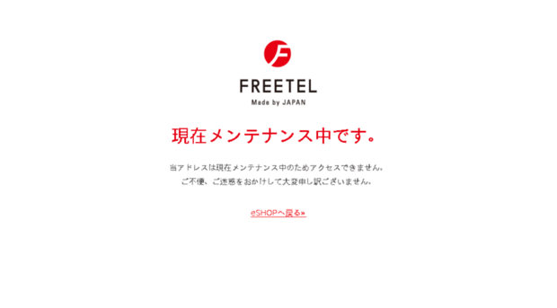 odr.freetel.jp