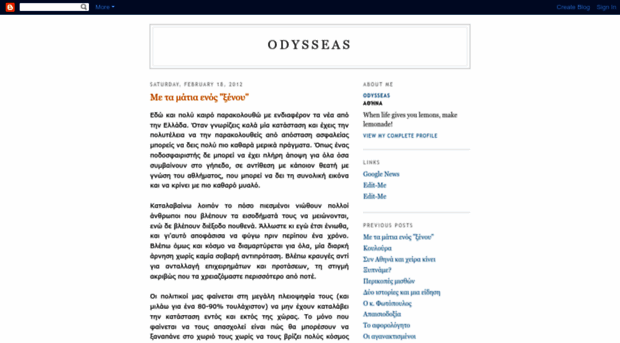 odysseas-traveller.blogspot.com