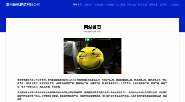 oe20.com