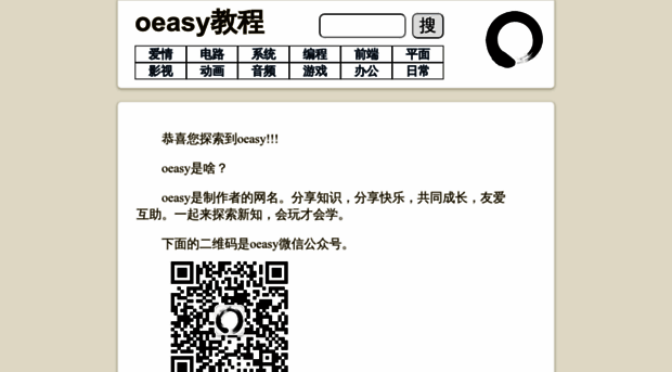 oeasy.org