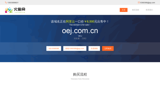 oej.com.cn