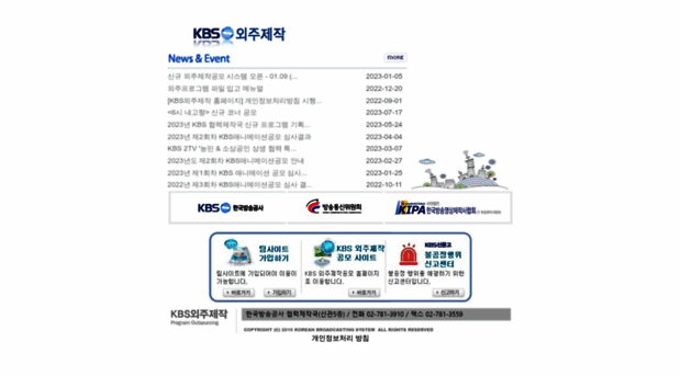 oeju.kbs.co.kr