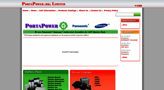 oem.portapower.com