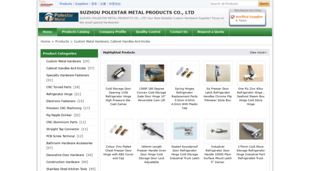 oemhardwareparts.sell.everychina.com