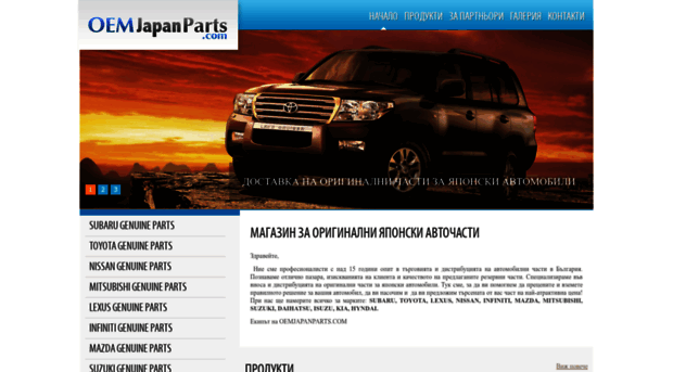 oemjapanparts.com