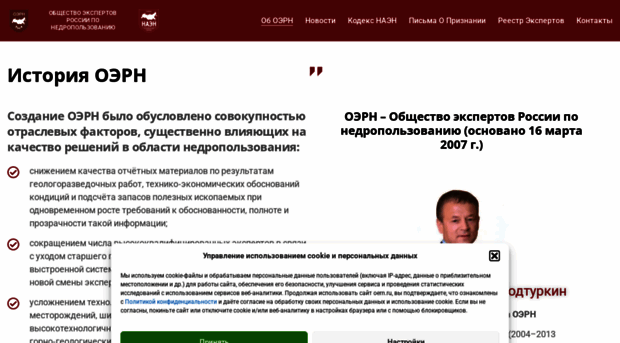 oern2007.ru