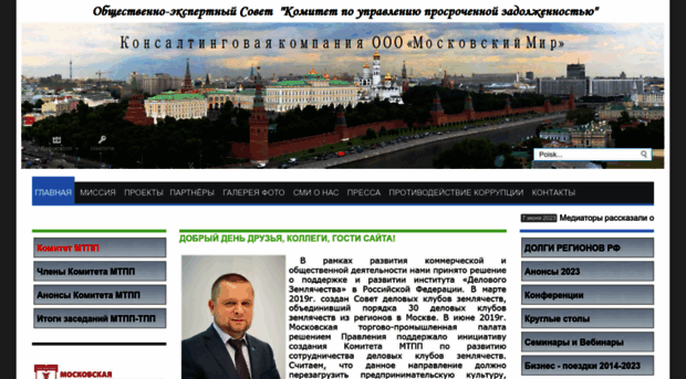 oes-komitet.ru