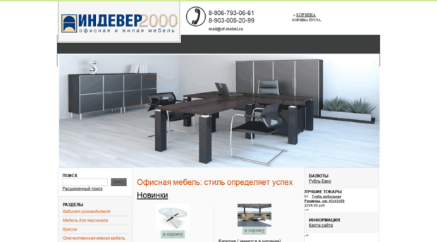 of-mebel.ru