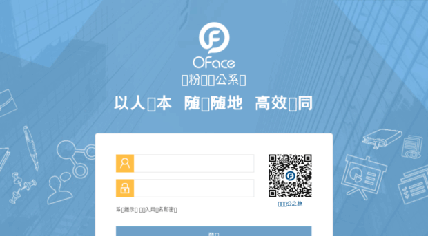 oface.lefux.com