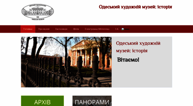 ofam.od.ua