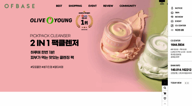 ofbase.co.kr