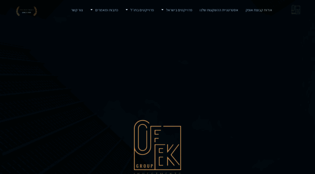 ofek-invest.co.il
