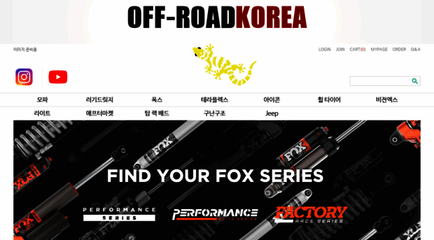 off-roadkorea.com