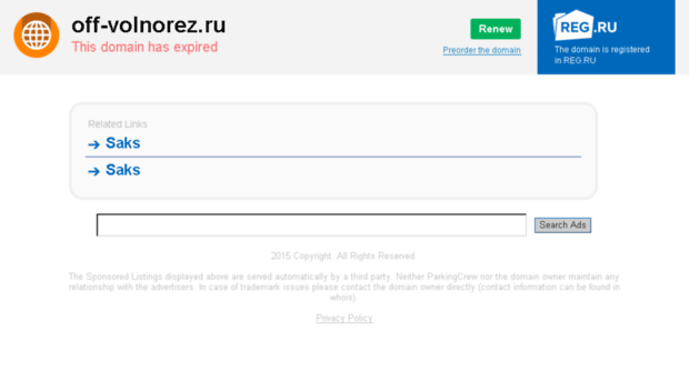 off-volnorez.ru