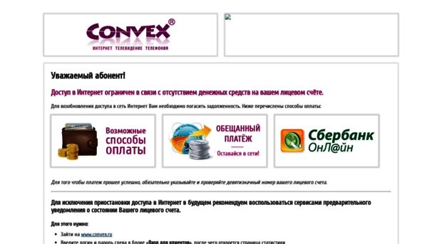 off.convex.ru