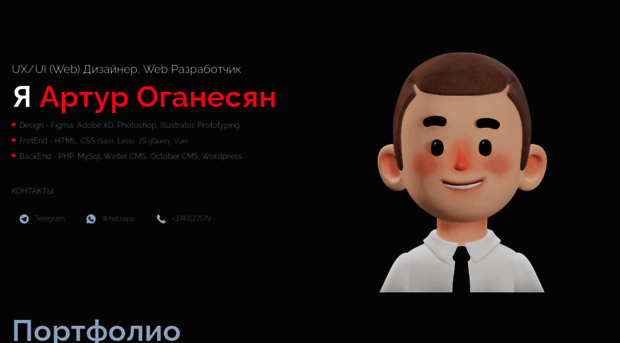 offerstyle.ru