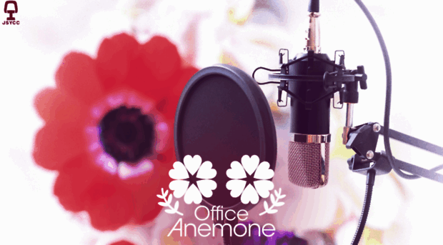 office-anemone.com